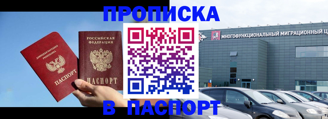 пропишу в квартире в Шарье